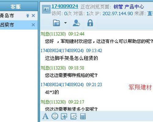 临汾与太原网站建设服务推荐——富库互动全网推广的优势