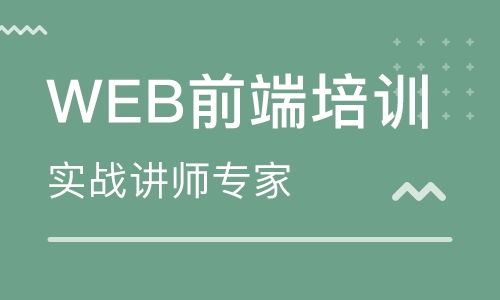 太原网站建设与微信小程序开发培训指南