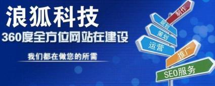 太原网站建设推广 助力企业数字化腾飞