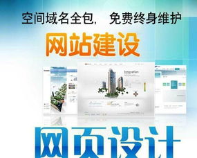 太原网络公司浪狐科技 专业网站设计与微信小程序开发服务