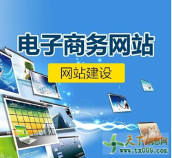 太原网站建设与微信小程序开发——桦森信的专业服务